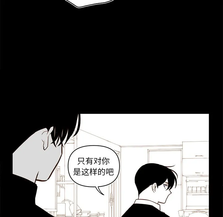 第 80 话 第15页