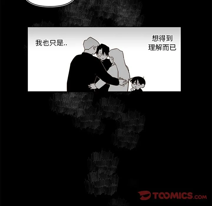 第 80 话 第22页