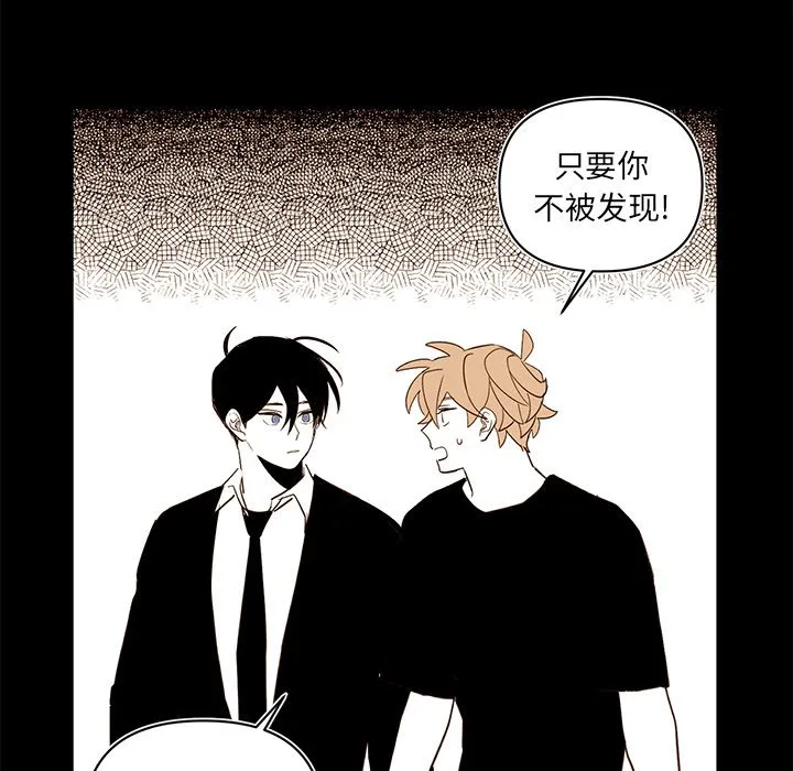 第 80 话 第29页