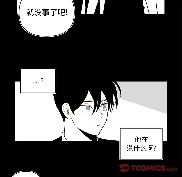第 80 话 第30页