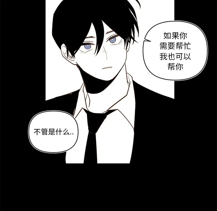 第 80 话 第32页
