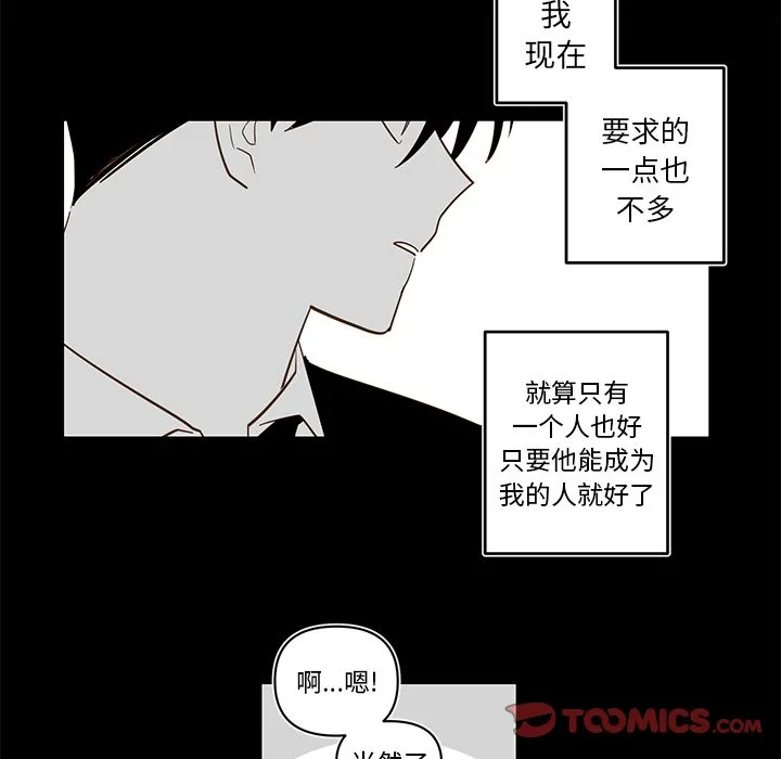 第 80 话 第34页