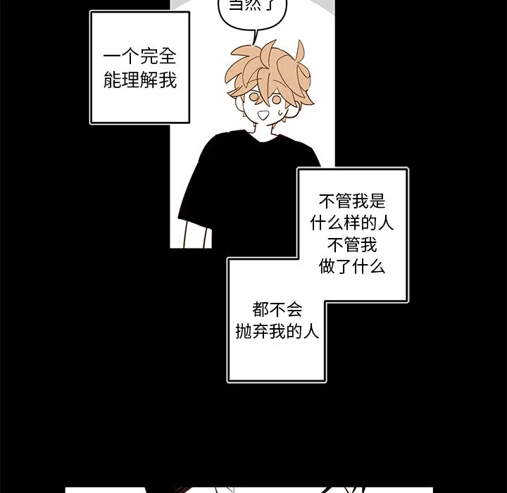 第 80 话 第35页
