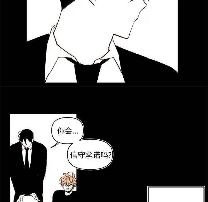 第 80 话 第36页