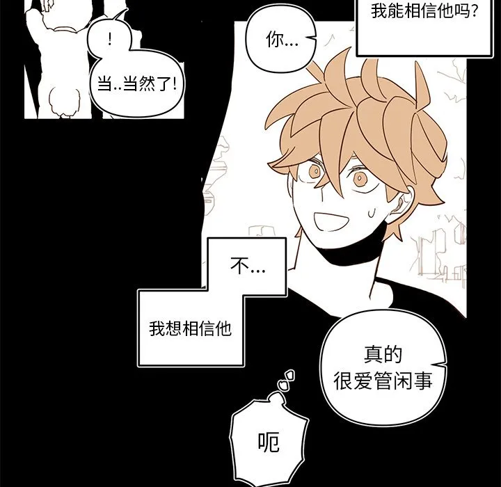 第 80 话 第37页