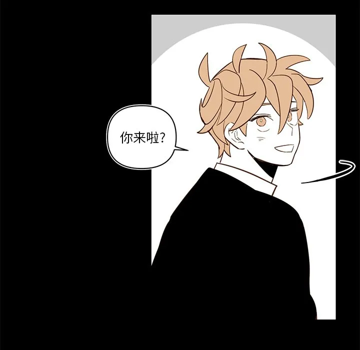 第 80 话 第44页