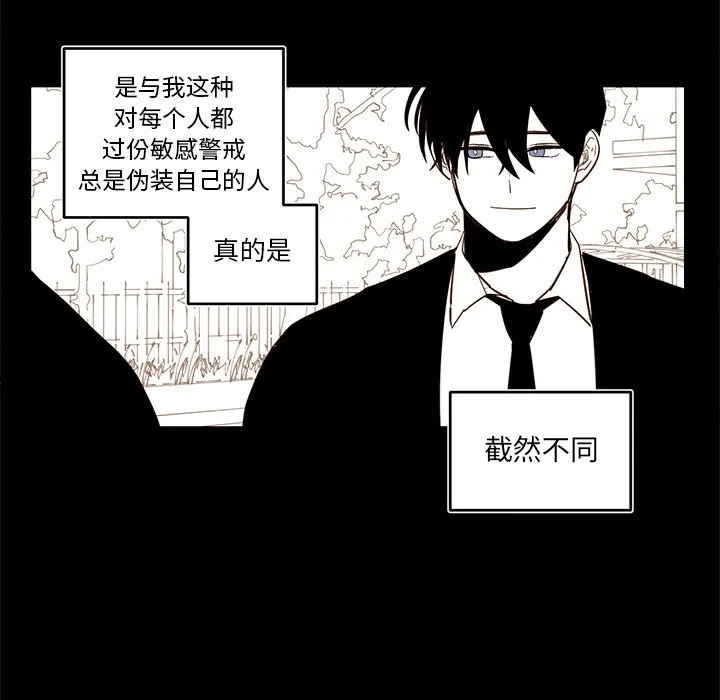 第 80 话 第48页