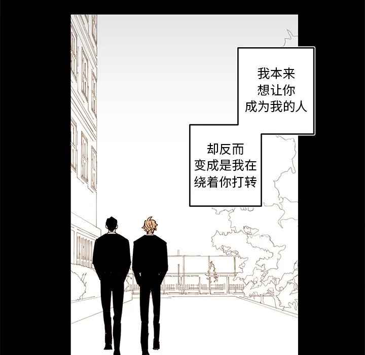 第 80 话 第49页