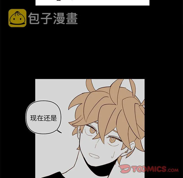 第 80 话 第50页