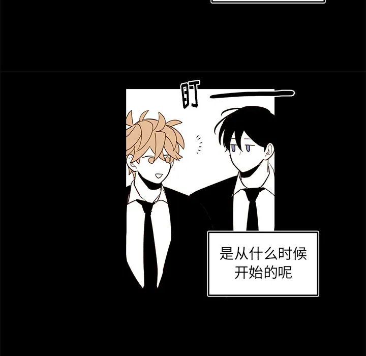 第 80 话 第52页