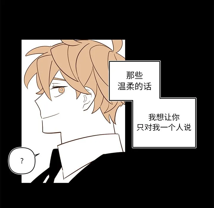 第 80 话 第53页