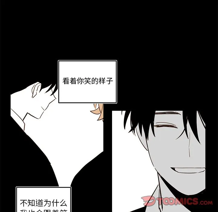 第 80 话 第54页