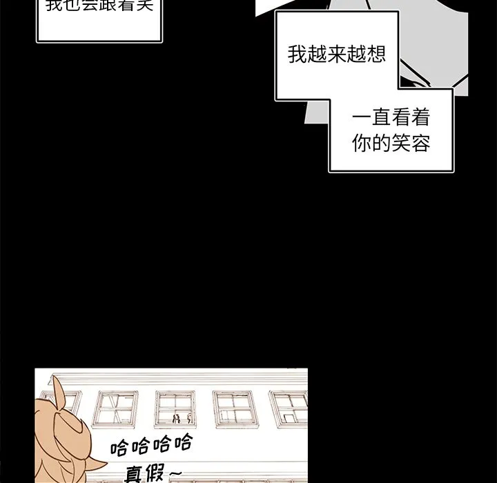 第 80 话 第55页