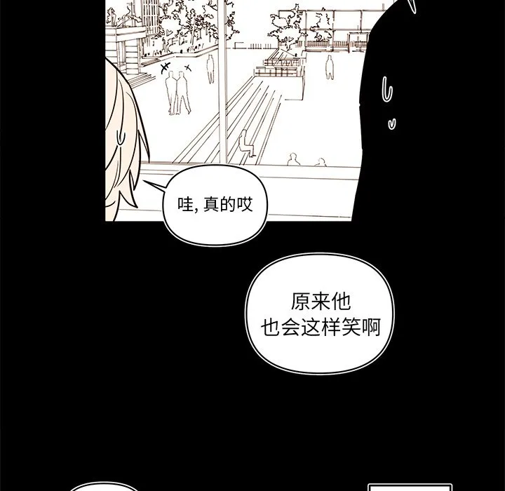 第 80 话 第57页