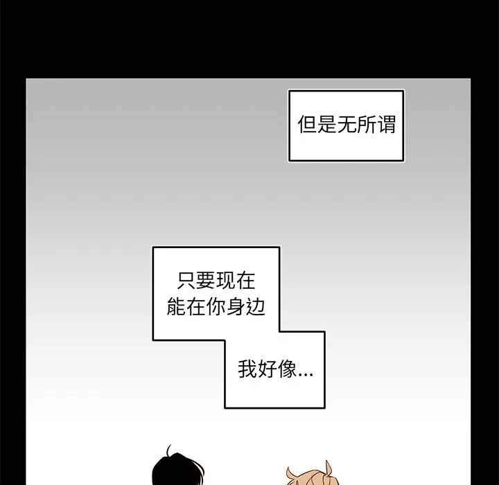第 80 话 第59页