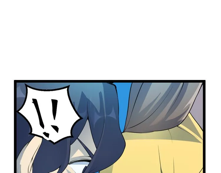 第16话 灵气暴走 第9页