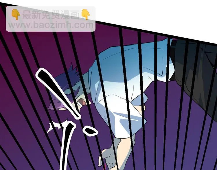 第16话 灵气暴走 第18页