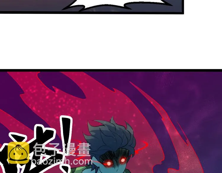 第16话 灵气暴走 第24页