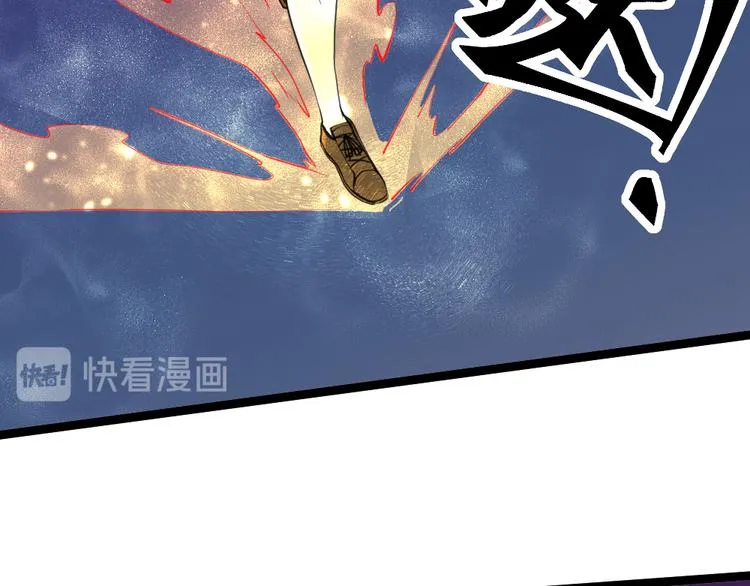 第16话 灵气暴走 第26页