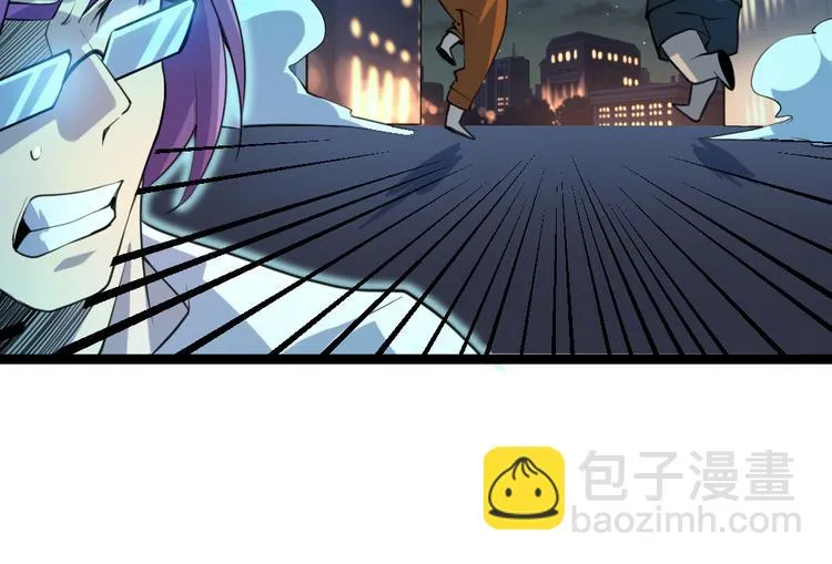 第16话 灵气暴走 第29页