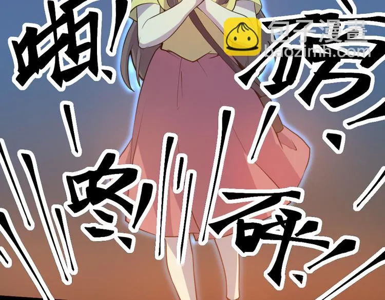第16话 灵气暴走 第37页