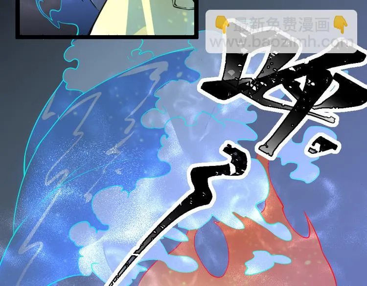 第16话 灵气暴走 第47页