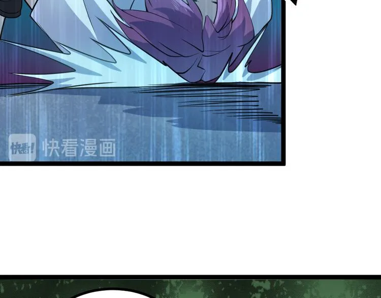 第16话 灵气暴走 第54页