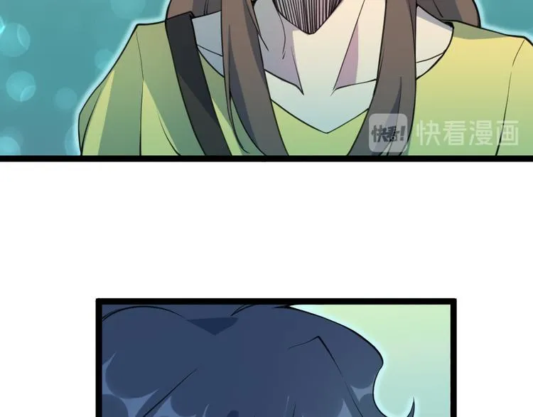 第16话 灵气暴走 第62页