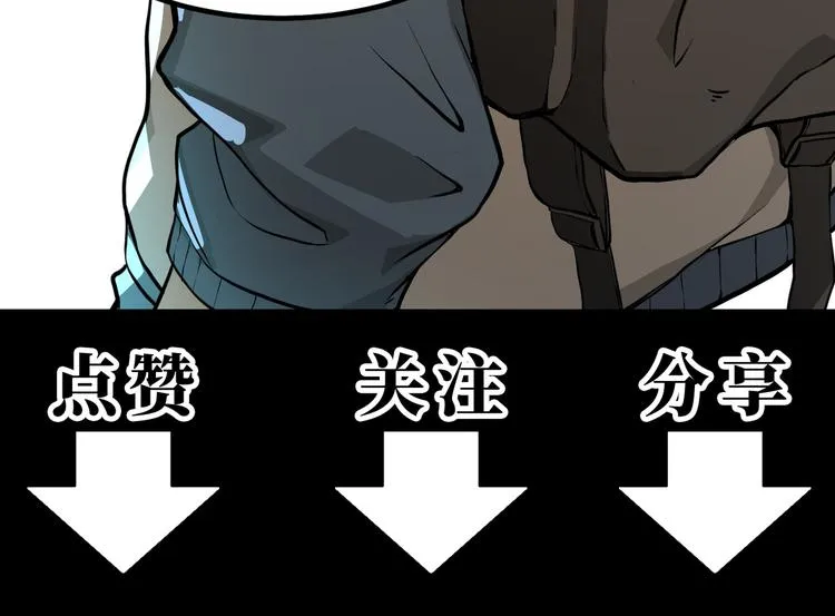 第16话 灵气暴走 第77页