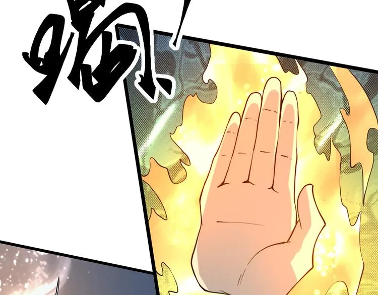 第15话 副会长的阴谋 第64页