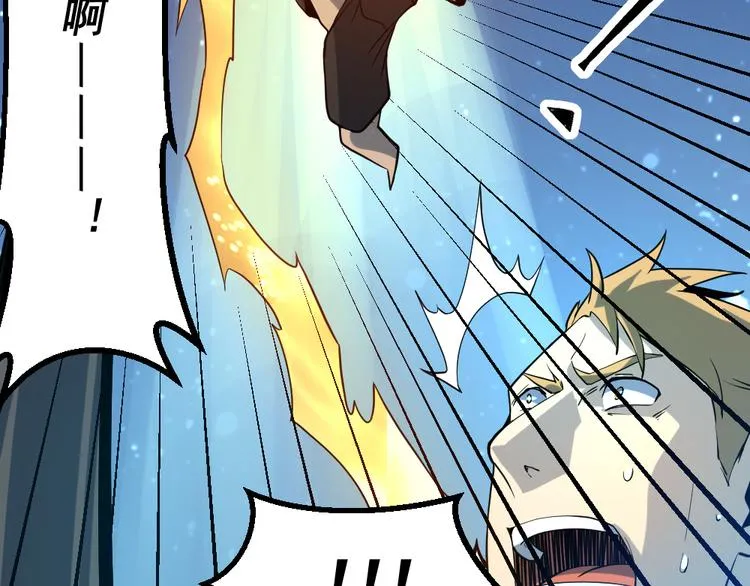 第15话 副会长的阴谋 第67页
