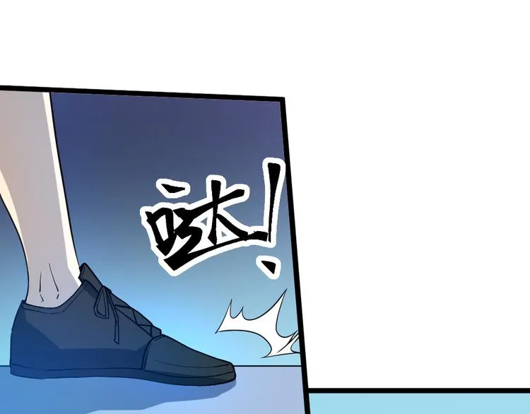 第15话 副会长的阴谋 第72页
