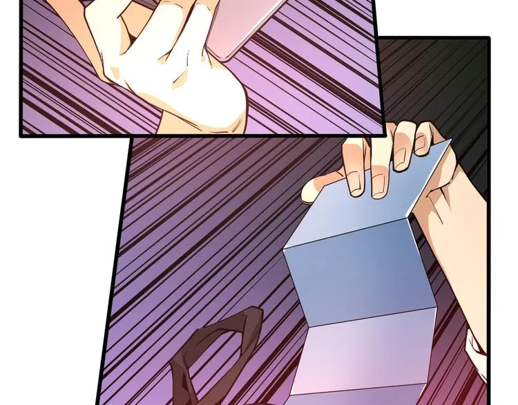 第14话 智斗霸道学长 第10页