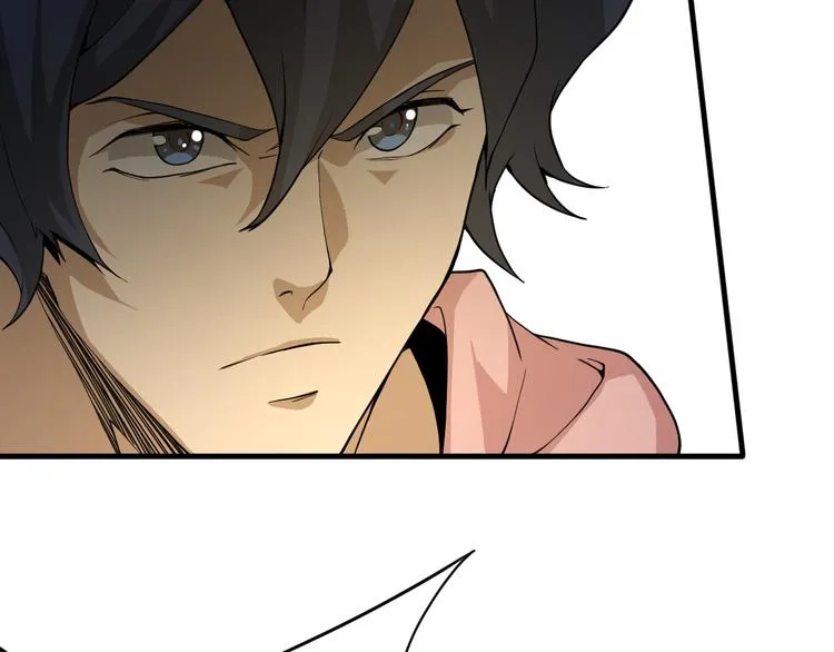 第14话 智斗霸道学长 第15页