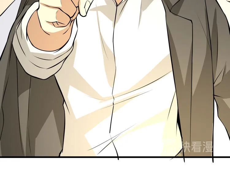 第14话 智斗霸道学长 第37页