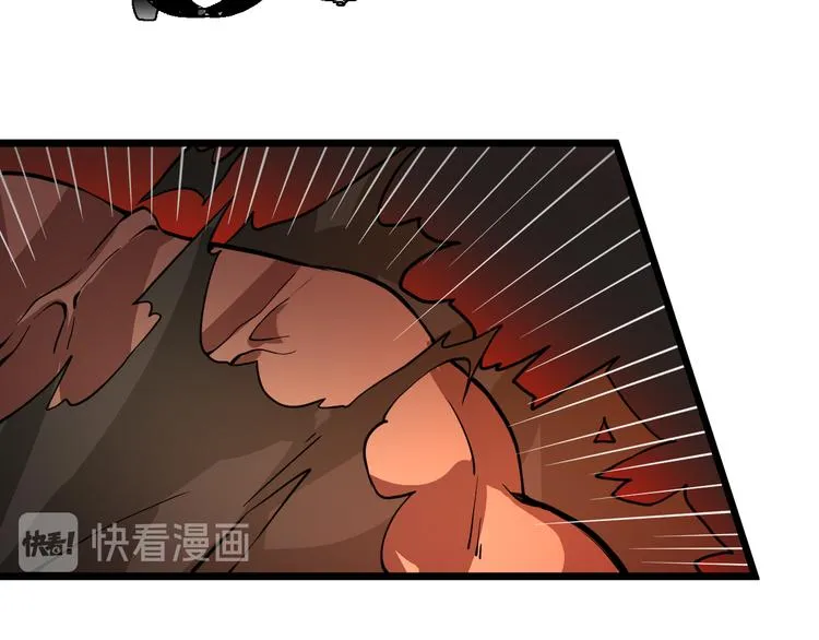 第14话 智斗霸道学长 第89页