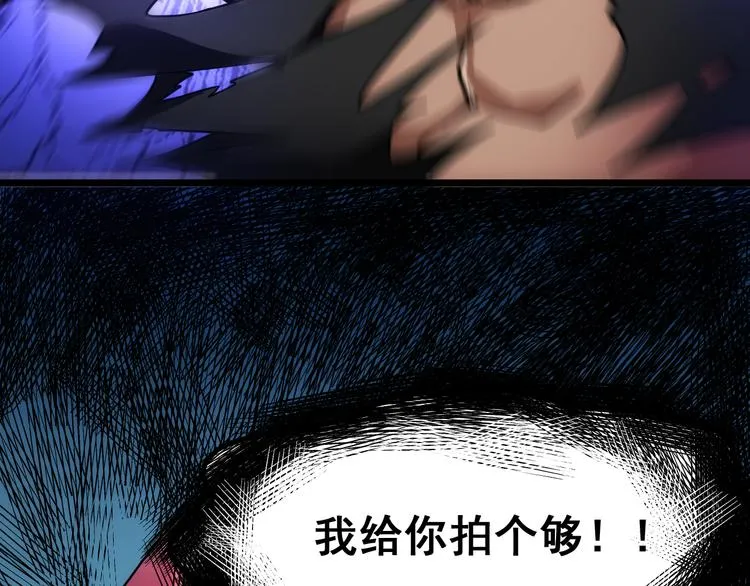 第14话 智斗霸道学长 第93页