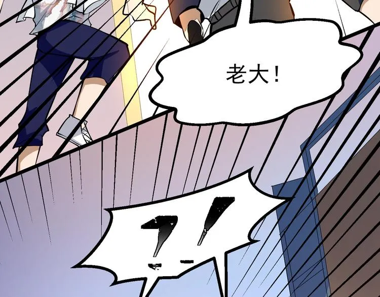 第14话 智斗霸道学长 第118页