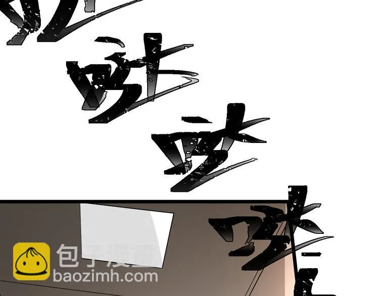 第14话 智斗霸道学长 第134页