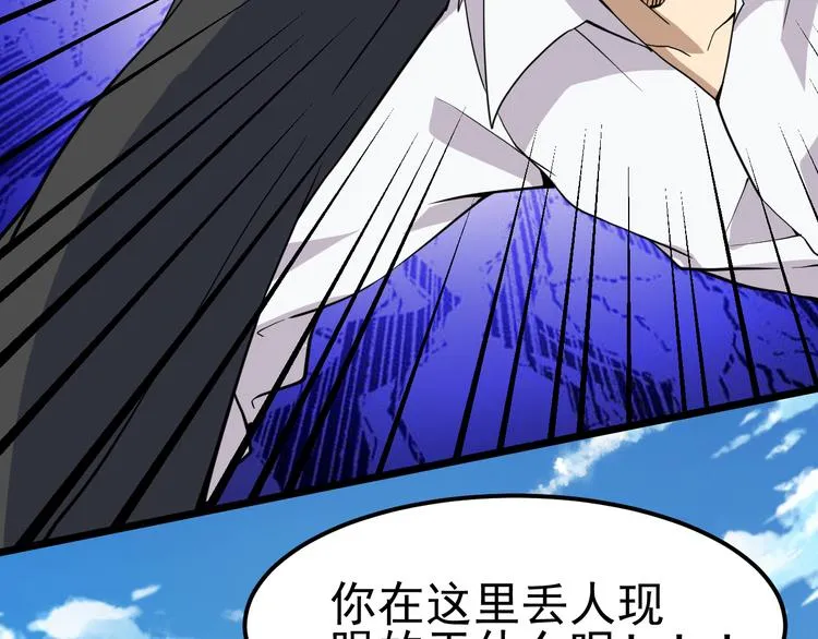 第14话 智斗霸道学长 第142页