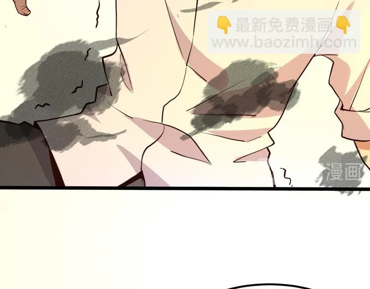 第14话 智斗霸道学长 第158页