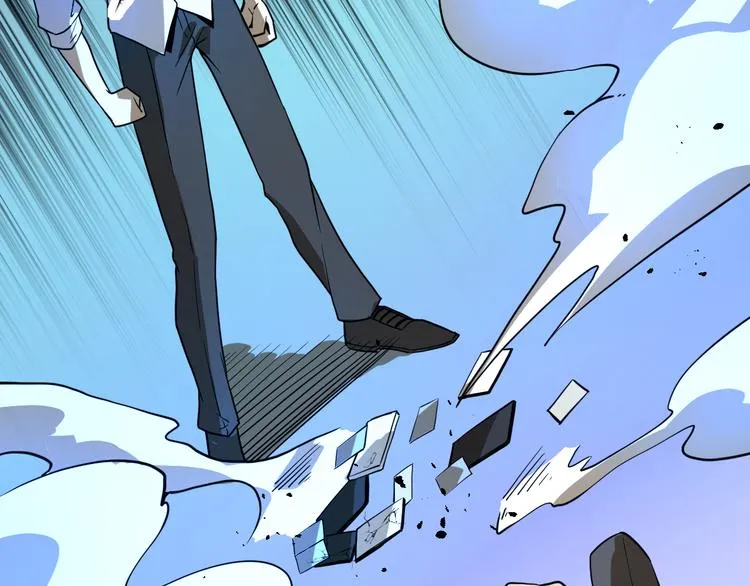 第14话 智斗霸道学长 第173页