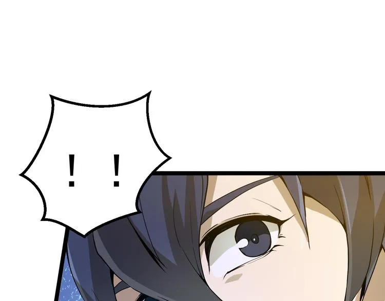 第13话 大学新危机 第17页
