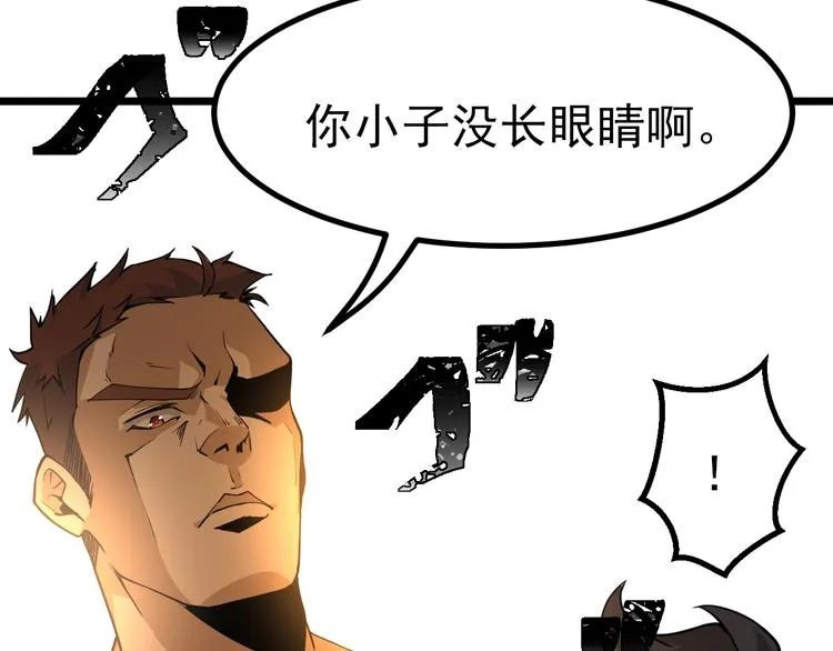 第13话 大学新危机 第26页