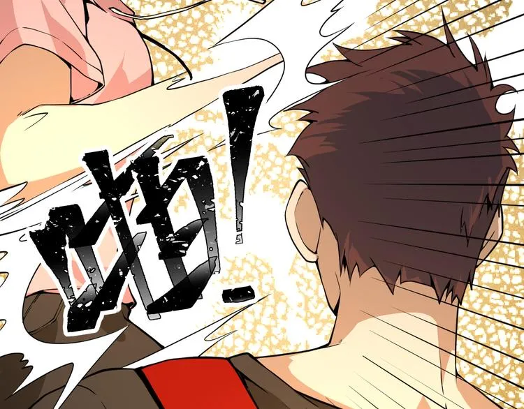 第13话 大学新危机 第36页
