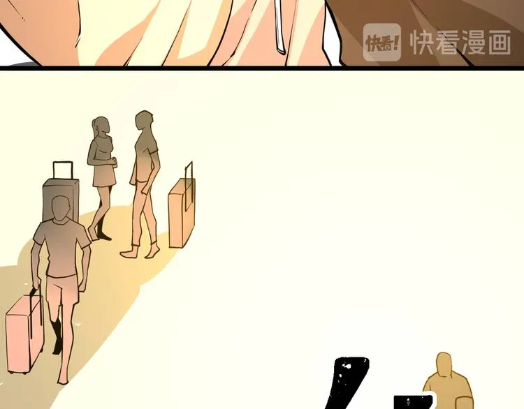 第13话 大学新危机 第44页