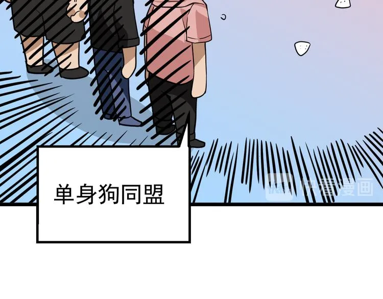 第13话 大学新危机 第78页