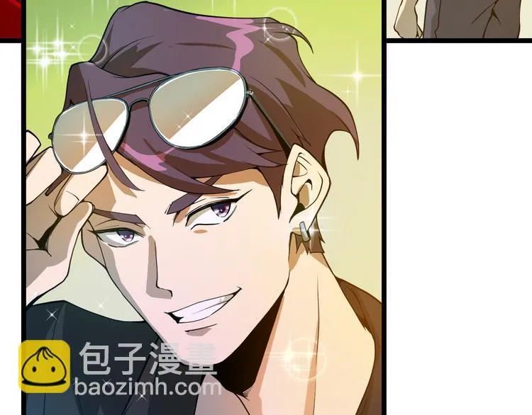 第13话 大学新危机 第89页