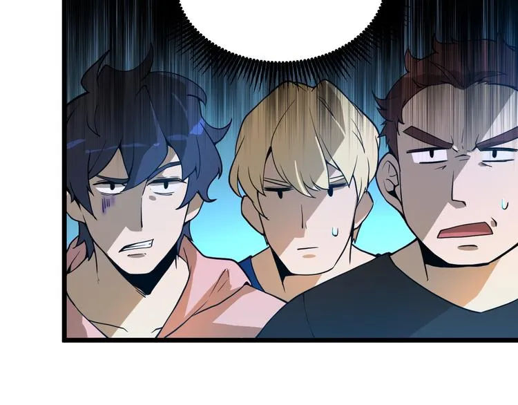第13话 大学新危机 第91页