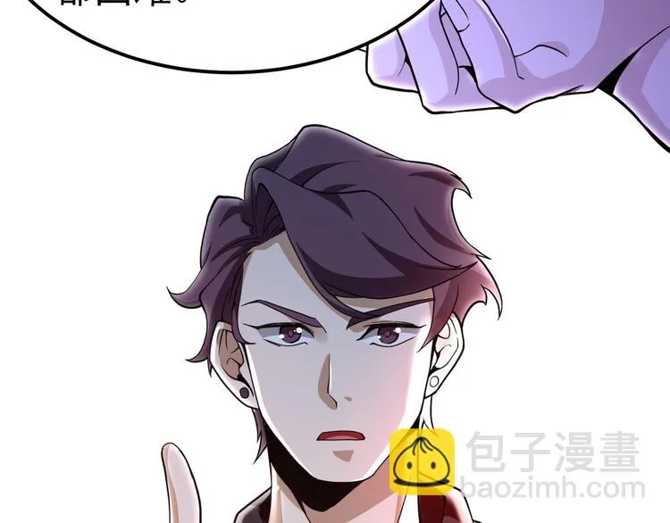 第13话 大学新危机 第129页